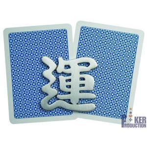 Card Guard "Chinese Good Luck" -en métal.