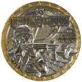 Card guard "CALLING IS MY DUTY" - 45 min - in metal - LIMITED EDITION