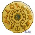 Guardia Carte "ACQUARIO" - 2 facce diverse - 50mm in ottone