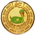 Card Guard "GOLDEN SERPENT" - 2 different faces - 50mm - brass