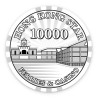 Ficha de pôquer "HONG KONG STAR 10000" - em cerâmica - 10g