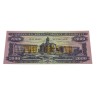 Bundle of "25 counterfeit $200 bills" - imitation banknote paper - printed on both sides.